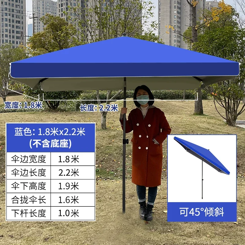 太阳伞遮阳伞大型户外摆摊四方折叠庭院伞室外雨棚加厚防晒斜坡伞