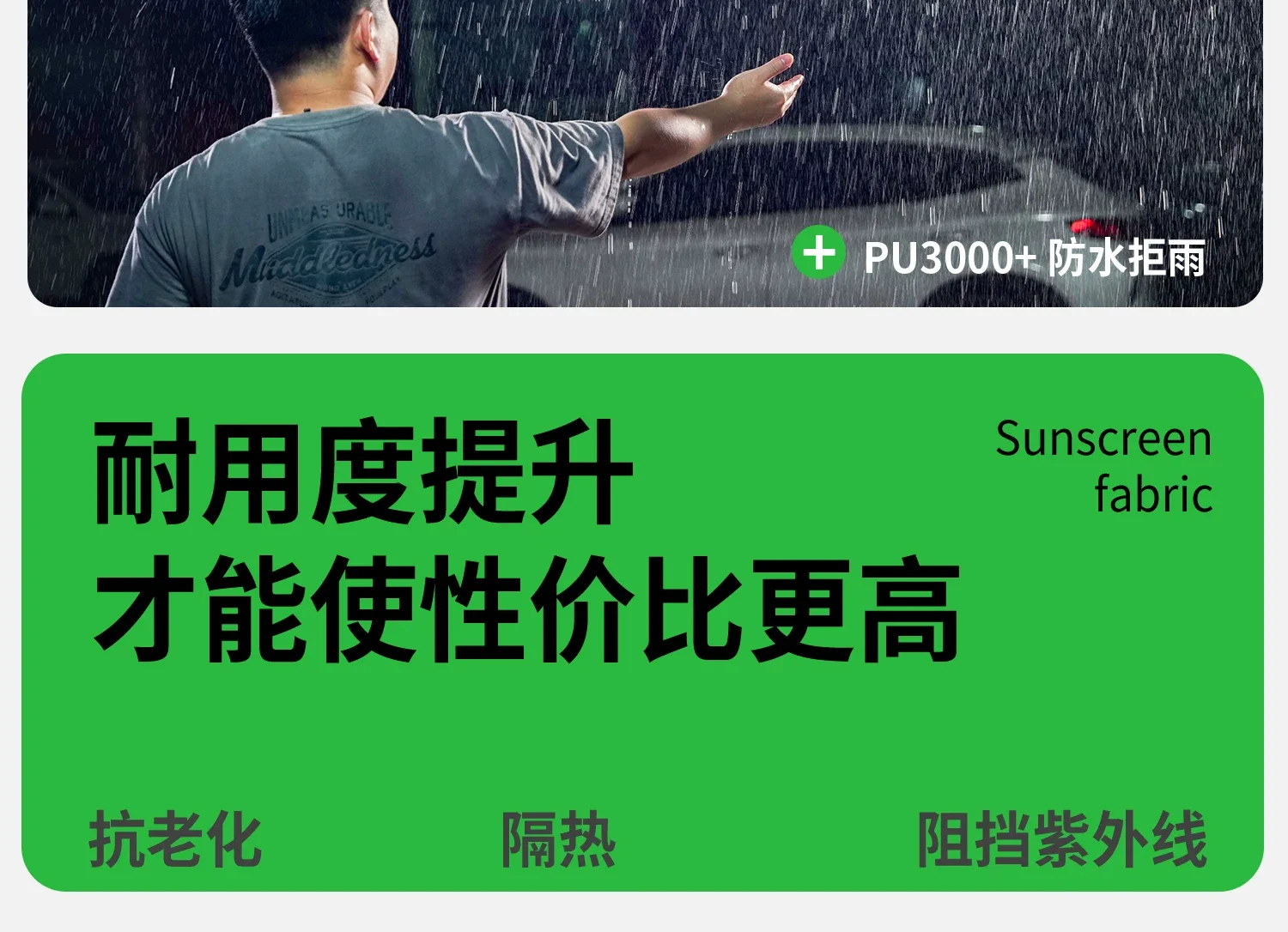 四脚伞帐篷雨棚伸缩式遮阳棚户外摆摊太阳伞防雨棚子四角折叠雨伞场景