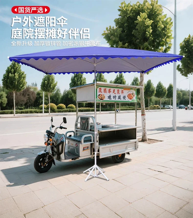 遮阳伞太阳伞大型户外摆摊专用雨伞四方三轮地摊大伞防晒雨棚庭院细节