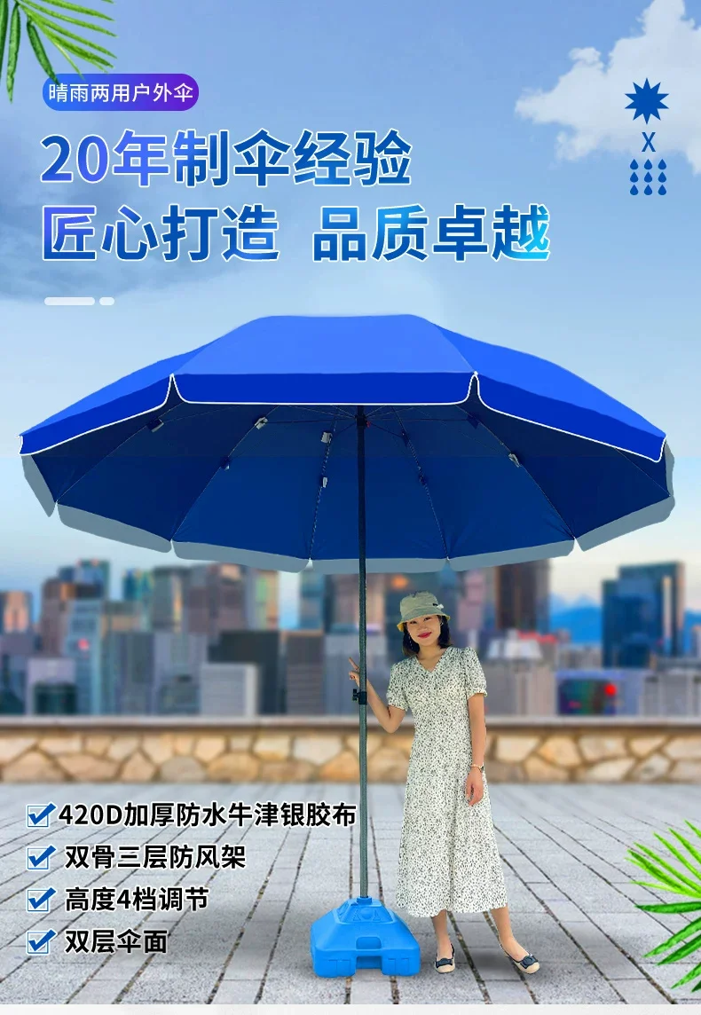 太阳伞遮阳伞大型户外摆摊大伞地摊商用雨伞庭院伞定制折叠圆伞细节