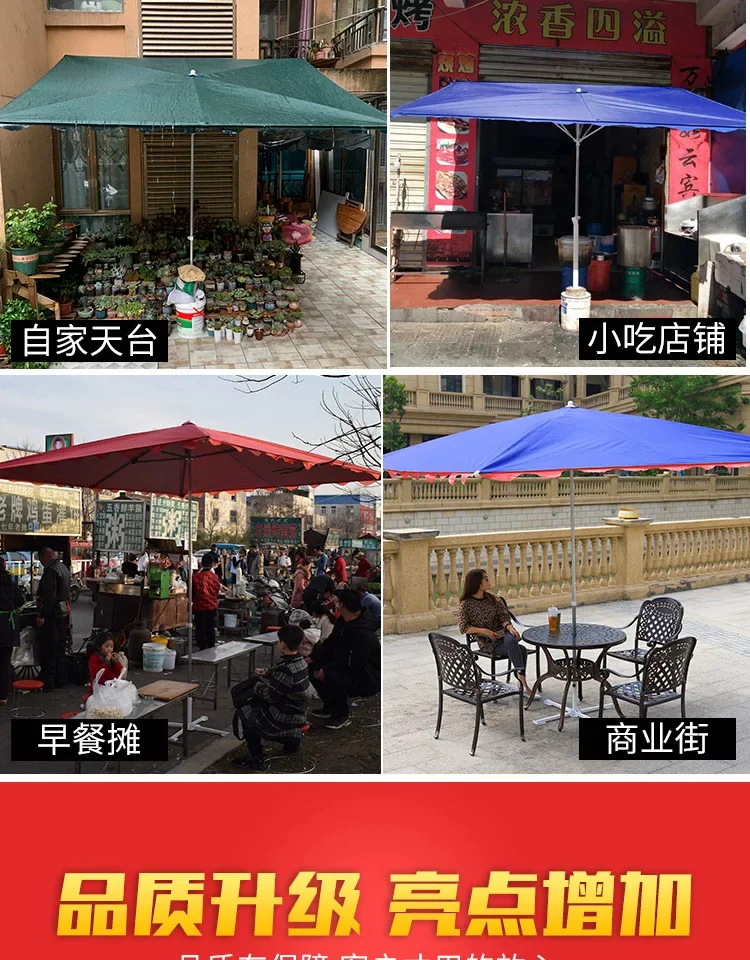 遮阳伞大伞户外摆摊斜伞店铺商用大型门面遮阳斜伞太阳伞防晒雨棚细节