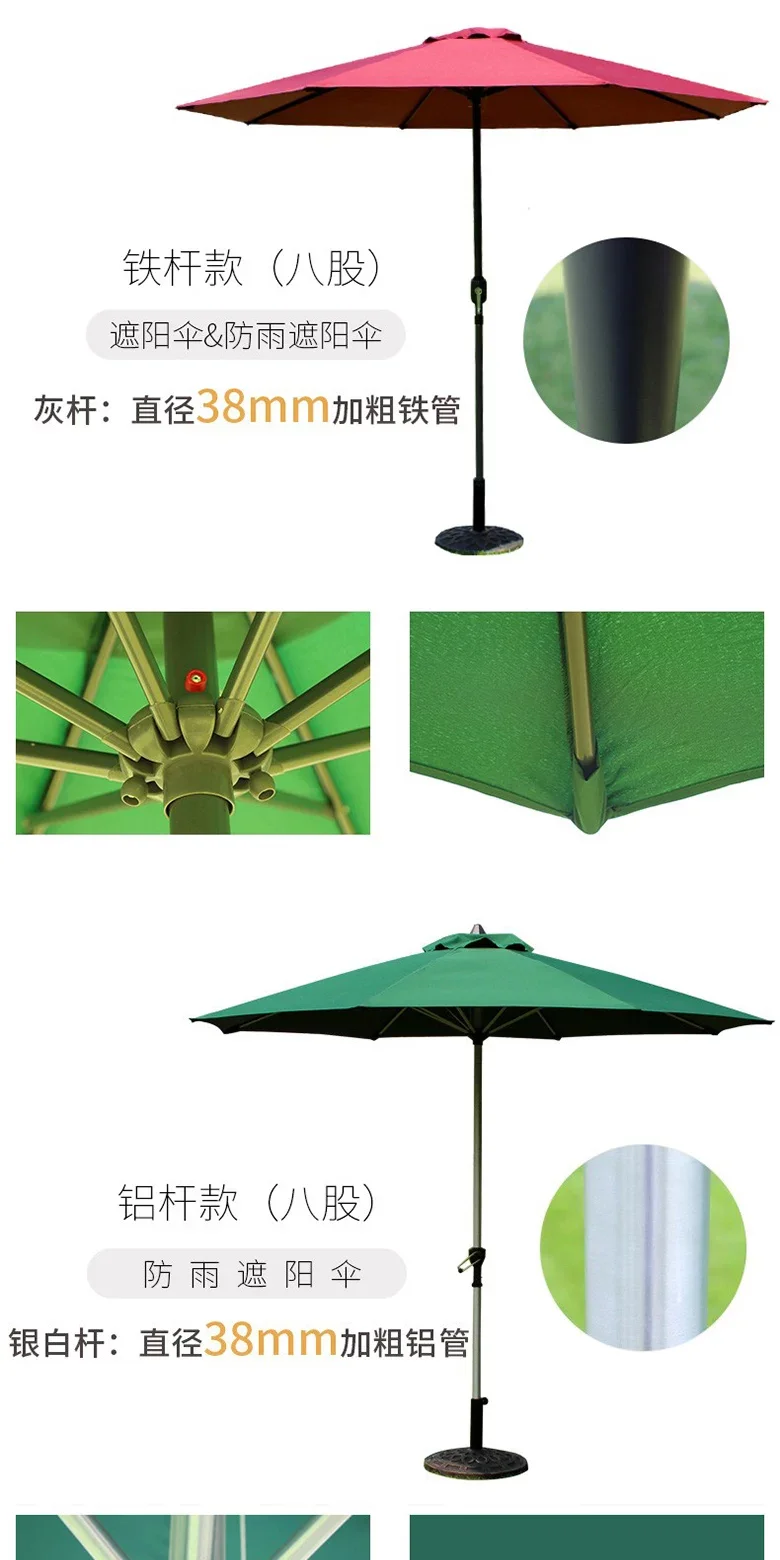 户外遮阳伞大太阳伞庭院露天花园伞休闲沙滩中柱伞室外商用摆摊伞场景