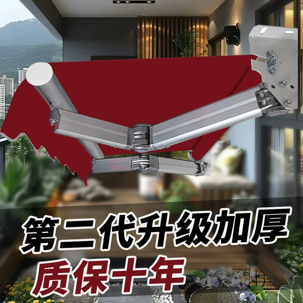 遮阳棚折叠手动伸缩式电动遮阳伞防雨户外阳光露台门面庭院遮雨棚