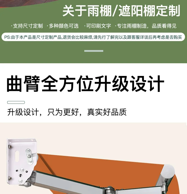 遮阳棚折叠手动伸缩式电动遮阳伞防雨户外阳光露台门面庭院遮雨棚规格