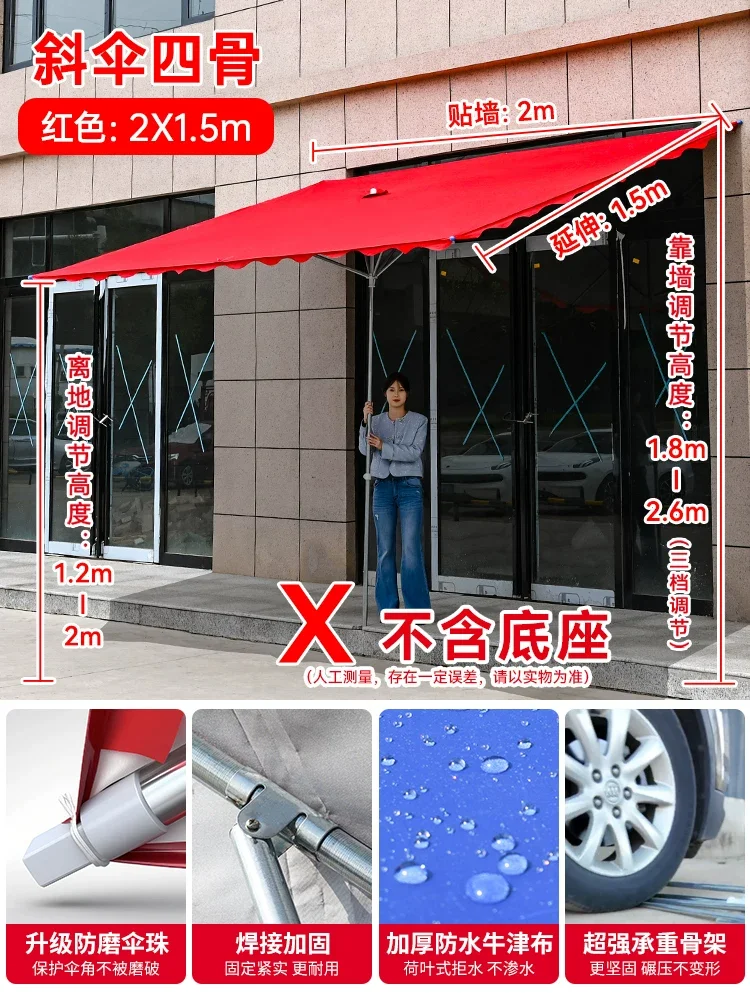遮阳伞商铺门面专用大伞店铺商用大型斜伞门面遮阳斜伞太阳伞防晒