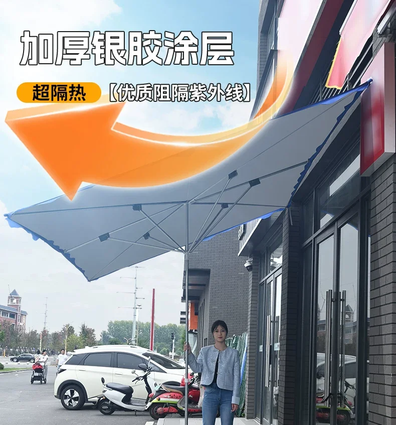 遮阳伞商铺门面专用大伞店铺商用大型斜伞门面遮阳斜伞太阳伞防晒细节
