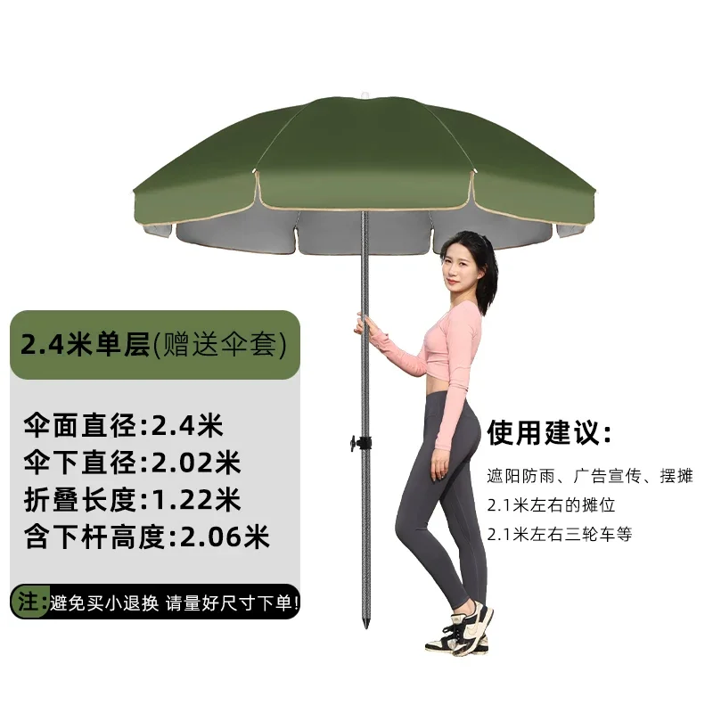 遮阳伞大号户外摆摊专用太阳伞双层晴雨两用庭院加大加厚加固雨伞