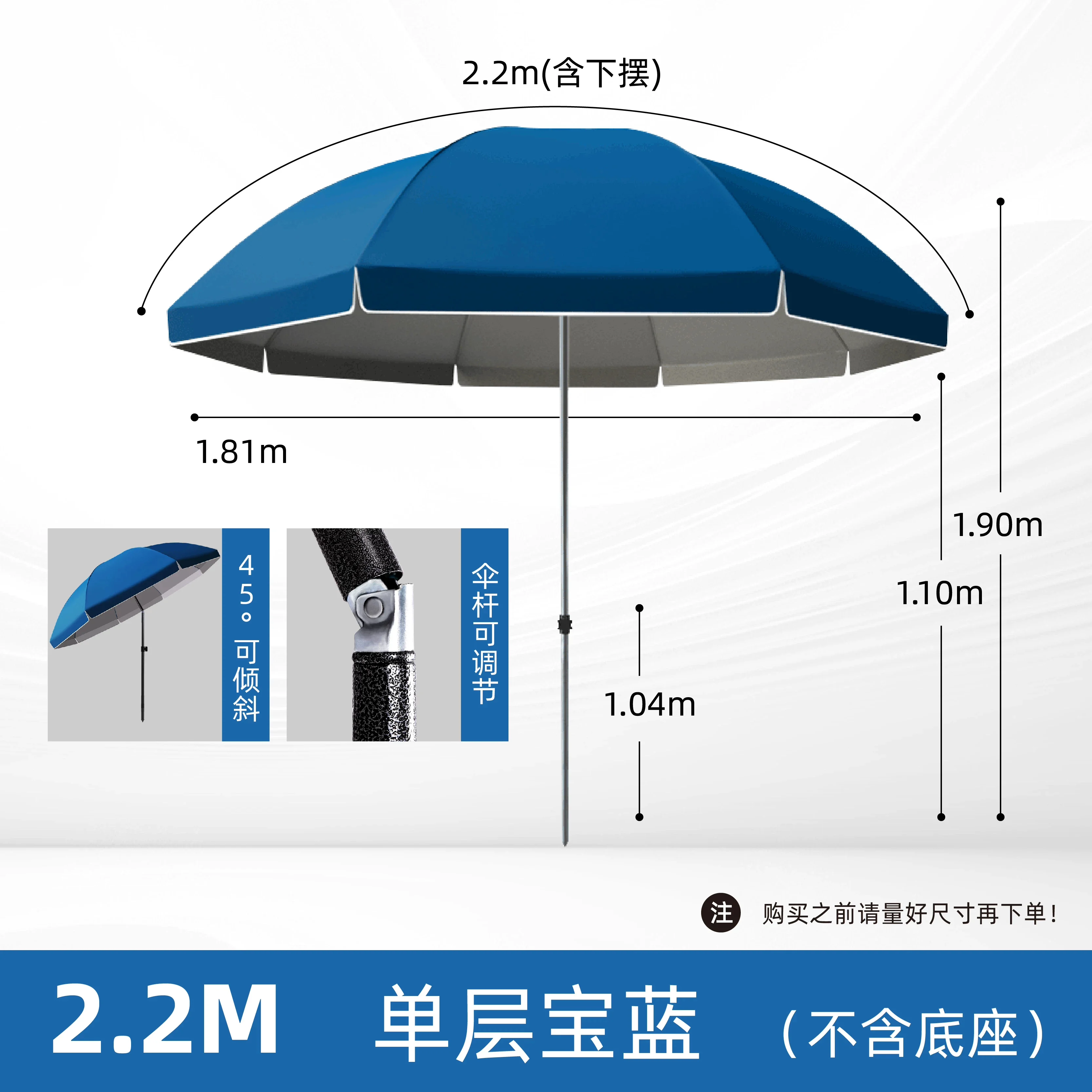 太阳伞遮阳伞大型户外摆摊专用雨伞商铺门口斜坡伞庭院伞沙滩定制