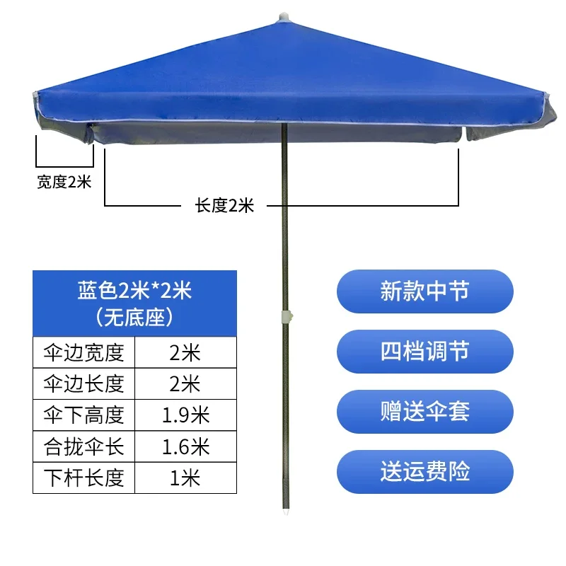 遮阳伞户外大型摆摊太阳伞商用四方折叠雨伞大号庭院伞沙滩伞