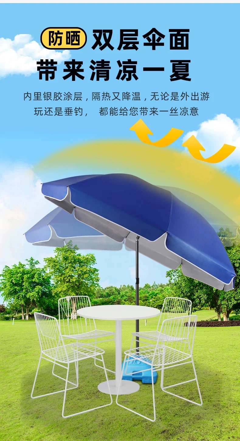 太阳伞遮阳伞大型户外摆摊专用雨伞商铺门口斜坡伞庭院伞沙滩定制场景