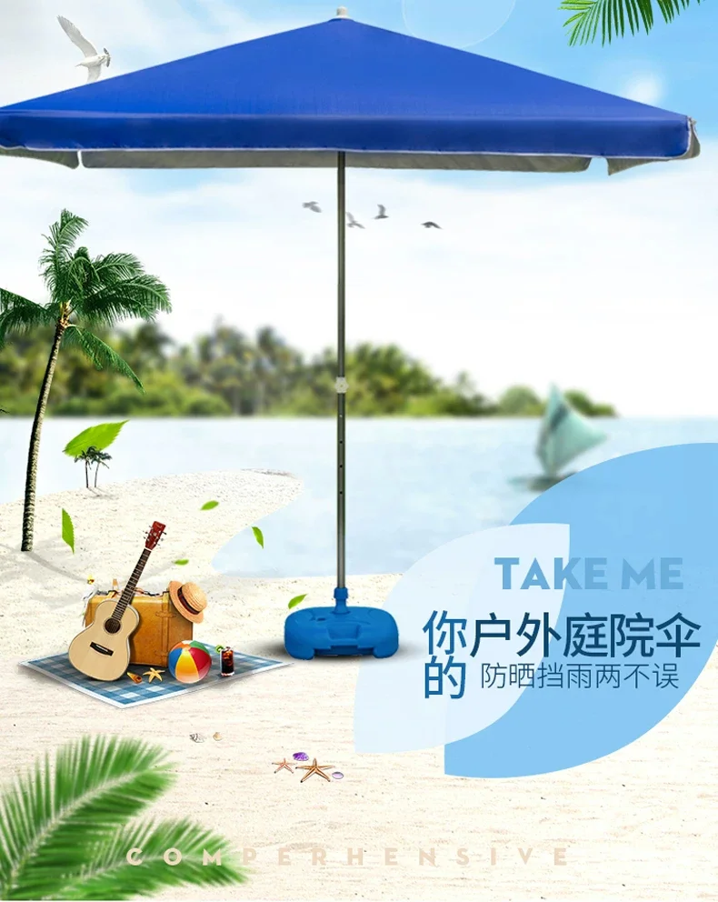 遮阳伞户外大型摆摊太阳伞商用四方折叠雨伞大号庭院伞沙滩伞细节