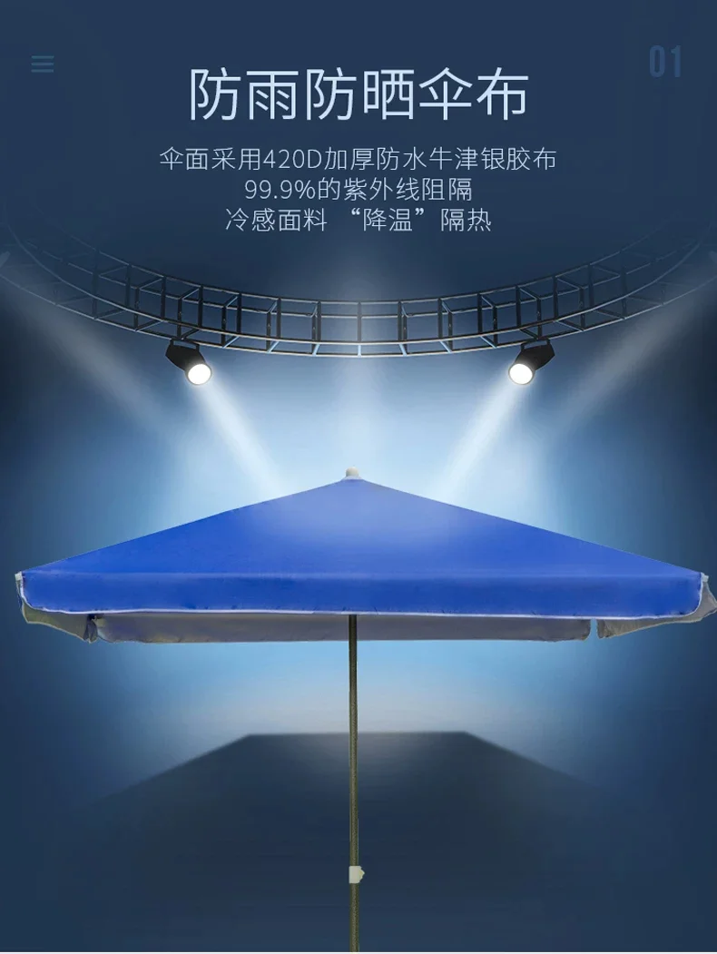 遮阳伞户外大型摆摊太阳伞商用四方折叠雨伞大号庭院伞沙滩伞规格