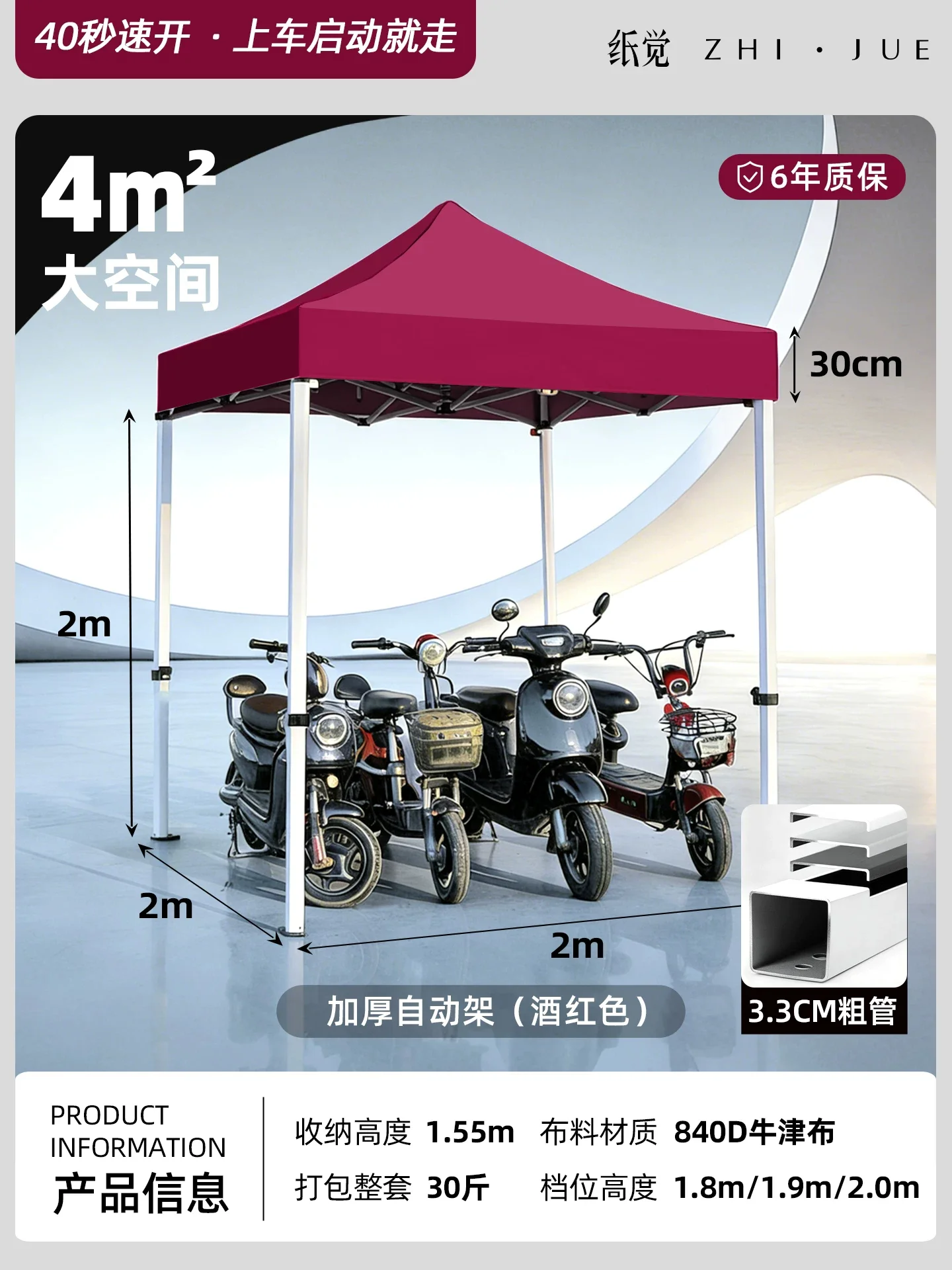 家用停车帐篷四脚伞雨棚户外遮阳防晒简易折叠移动篷太阳四角大伞