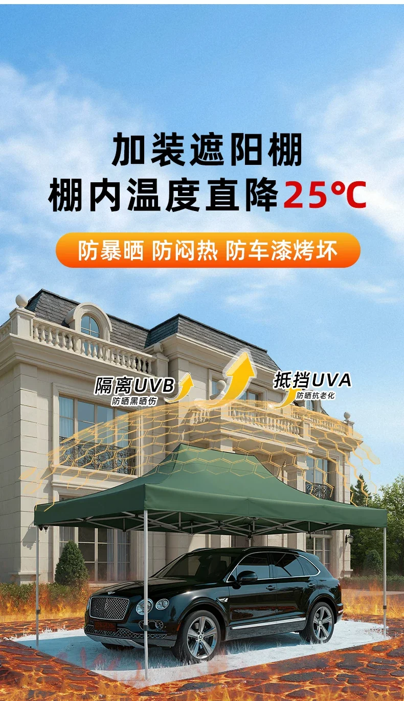 家用停车帐篷四脚伞雨棚户外遮阳防晒简易折叠移动篷太阳四角大伞细节