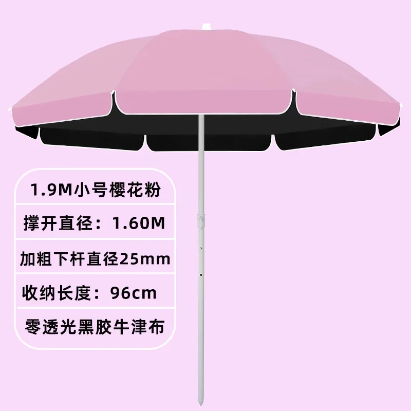 遮阳伞户外摆摊专用太阳伞大型防晒伞耐用防紫外线露营黑胶庭院伞