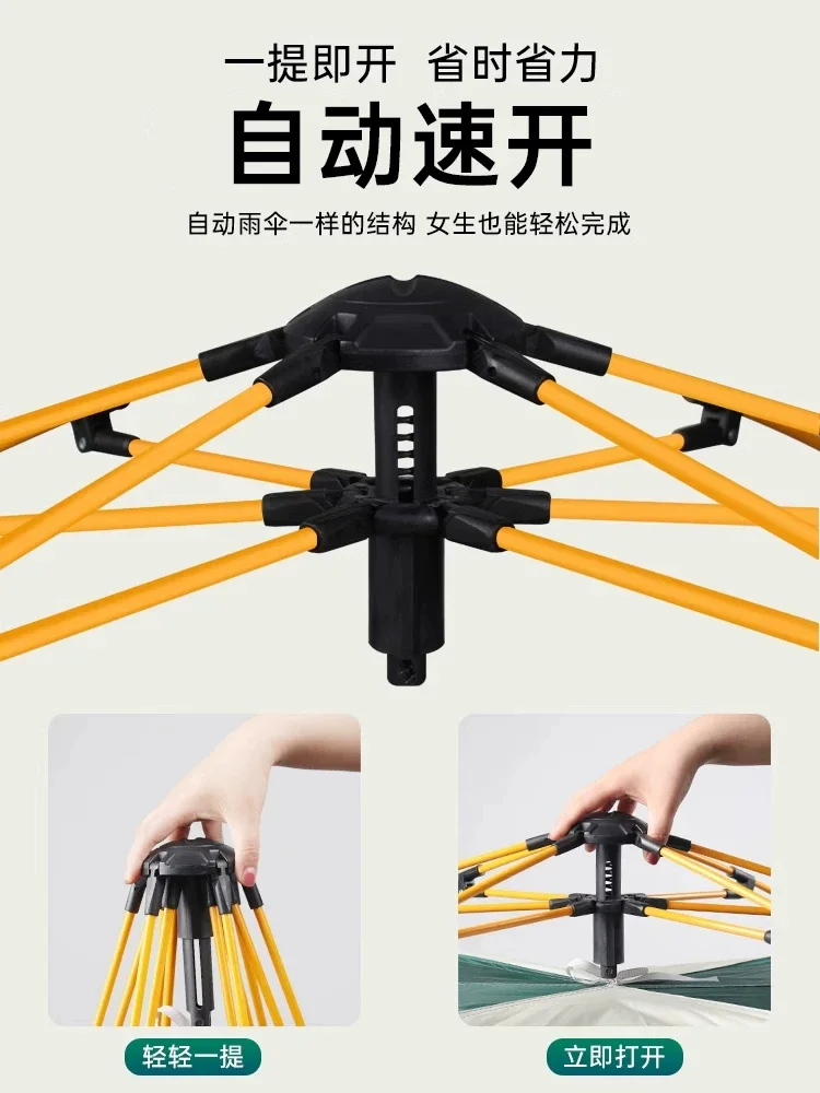 帐篷户外便携式折叠防雨加厚防晒野外露营野营装备大全自动帐篷
