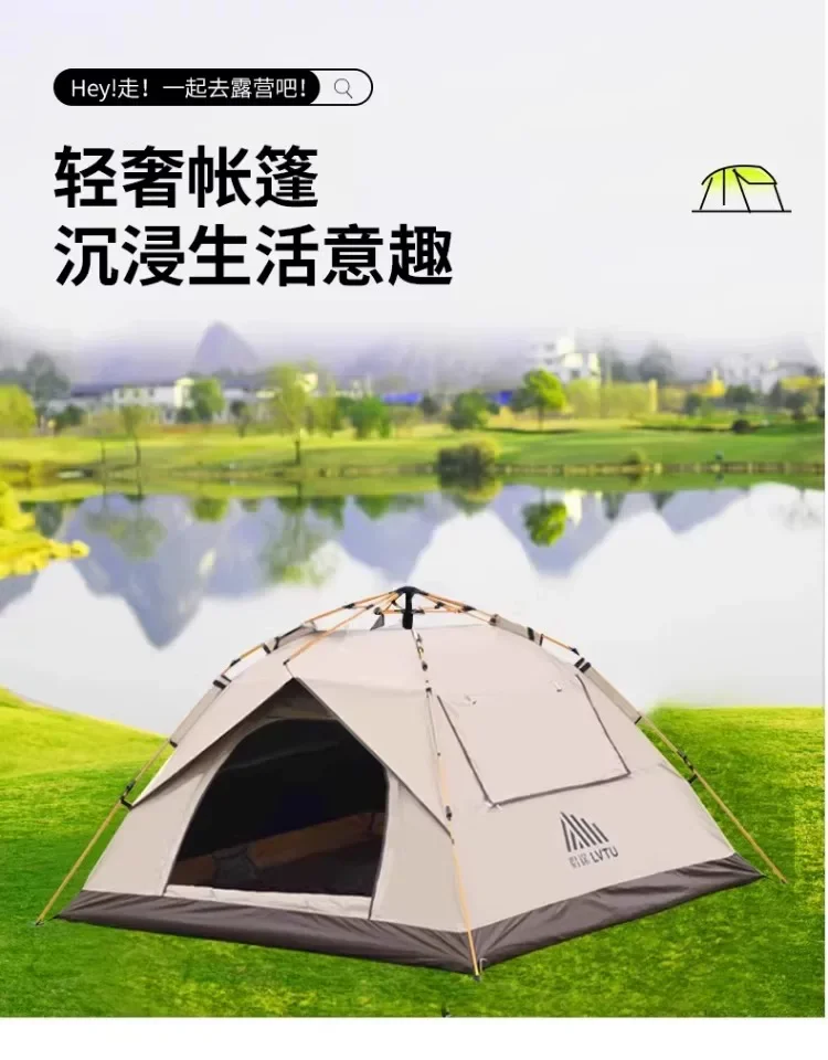 帐篷户外便携式折叠防雨加厚防晒野外露营野营装备大全自动帐篷细节