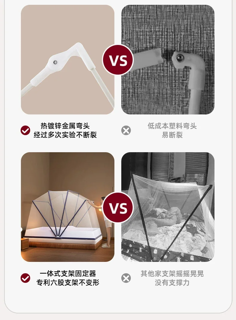 免安装蚊帐家用2026新款可折叠式学生宿舍一体帐篷纹账R规格