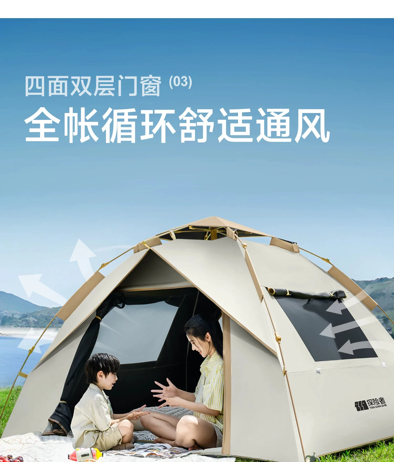帐篷户外便捷式折叠露营野营过夜自动黑胶一键开合加厚防雨场景