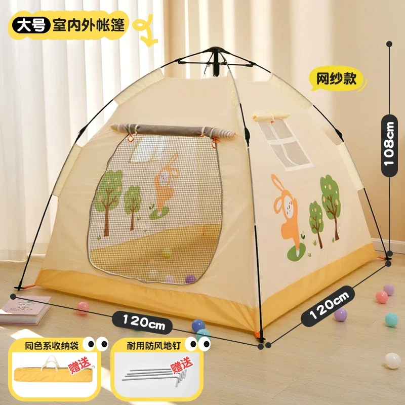 儿童帐篷室内玩具屋男孩女孩游戏屋宝宝睡觉小房子户外便携式折叠