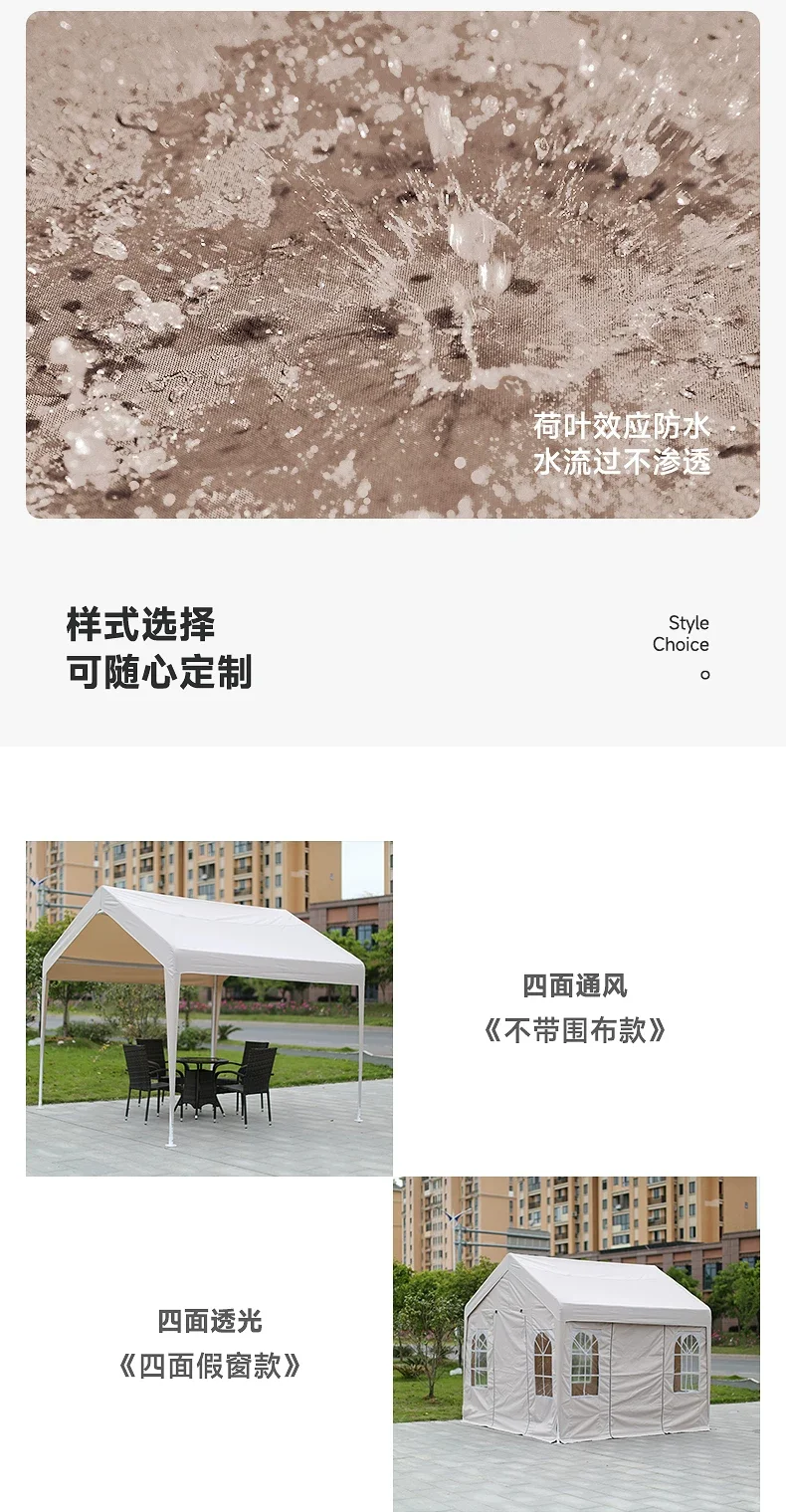 户外遮阳蓬雨棚广告帐篷摆摊用夜市四脚伞遮雨防疫应急篷房场景