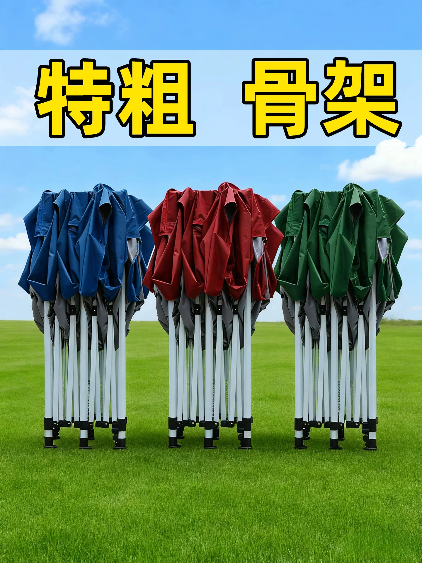 户外帐篷摆摊商用防雨加厚折叠四角伞遮阳棚四脚地摊活动雨棚定制