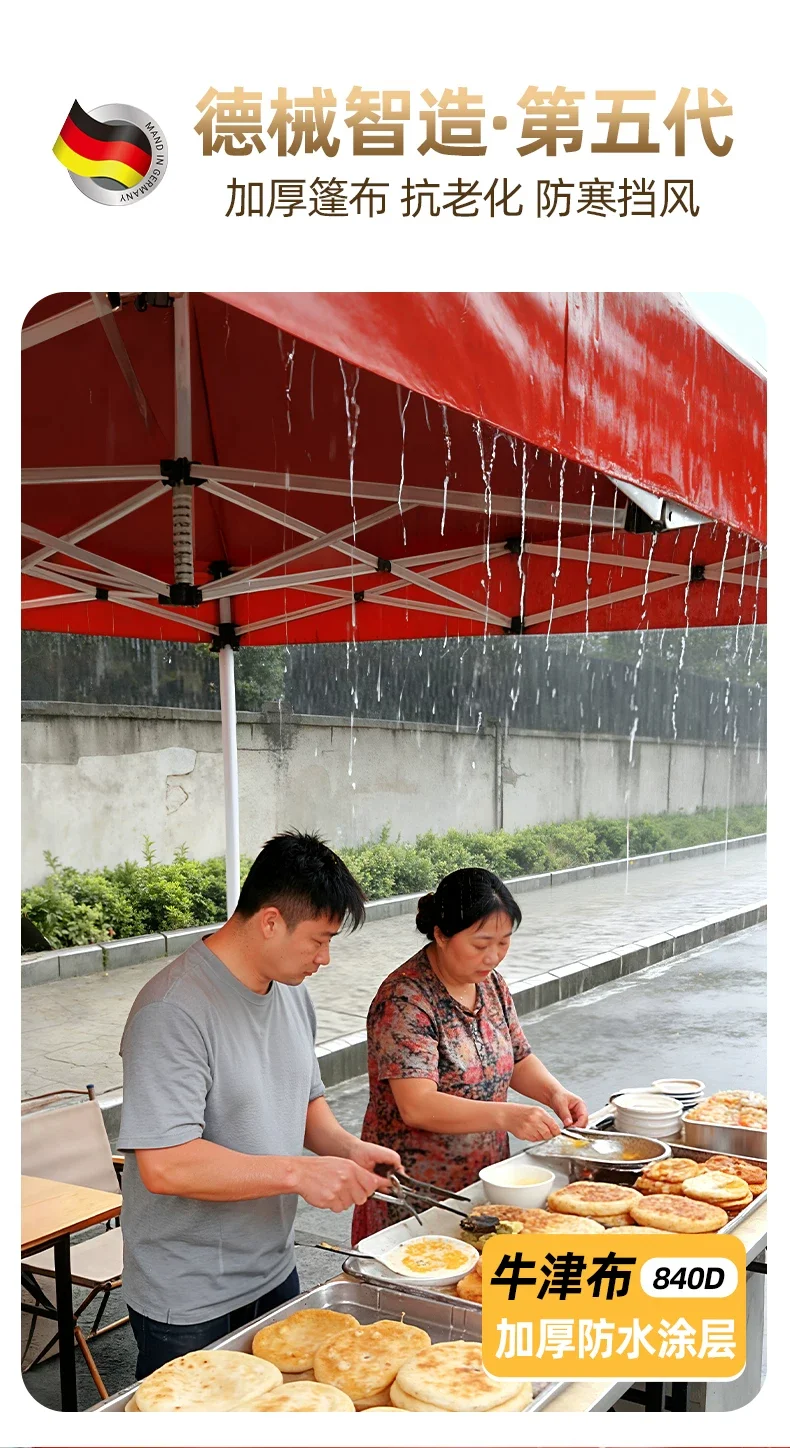 户外帐篷摆摊商用防雨加厚折叠四角伞遮阳棚四脚地摊活动雨棚定制规格