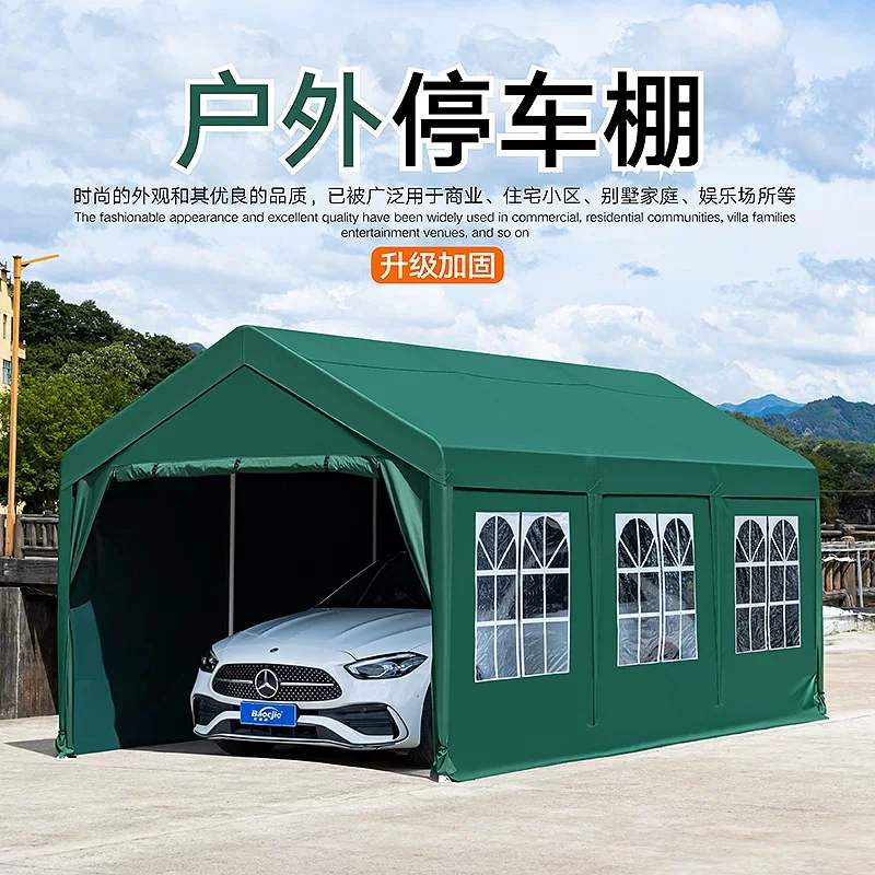 户外停车棚雨棚帐篷简易车库棚移动车棚家用棚遮阳棚雨篷集市摆摊