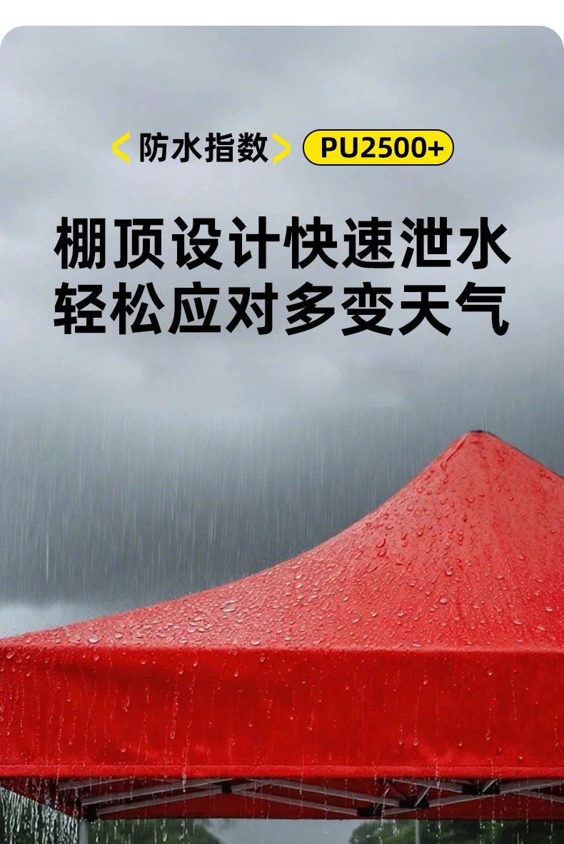 户外四脚帐篷加厚挡风摆摊专用围布雨棚出透明围挡遮阳棚四角伞场景