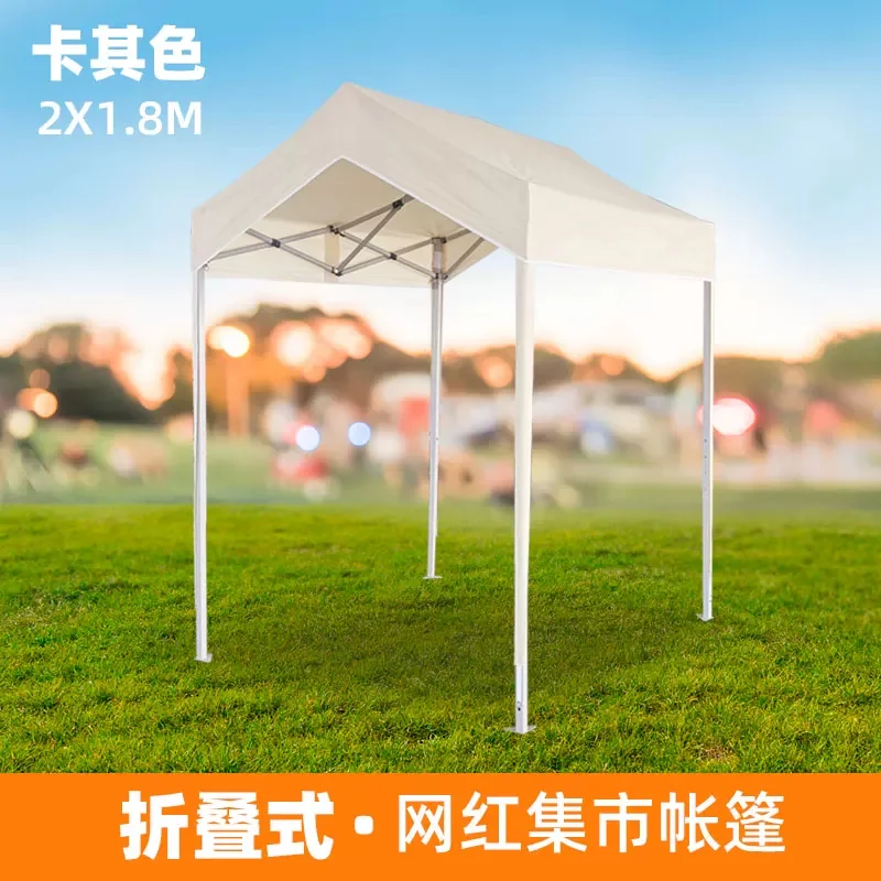 户外集市遮阳棚雨棚广告印字折叠防水防晒加厚透明四脚伞帐篷摆摊