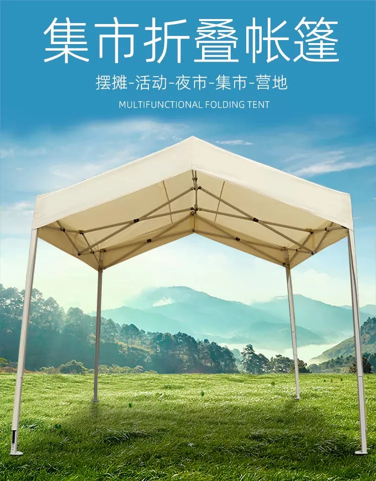 户外集市遮阳棚雨棚广告印字折叠防水防晒加厚透明四脚伞帐篷摆摊细节
