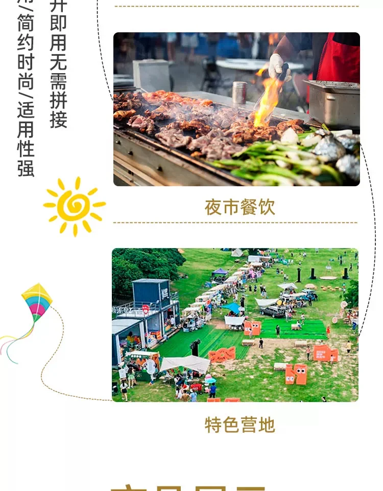 户外集市遮阳棚雨棚广告印字折叠防水防晒加厚透明四脚伞帐篷摆摊场景
