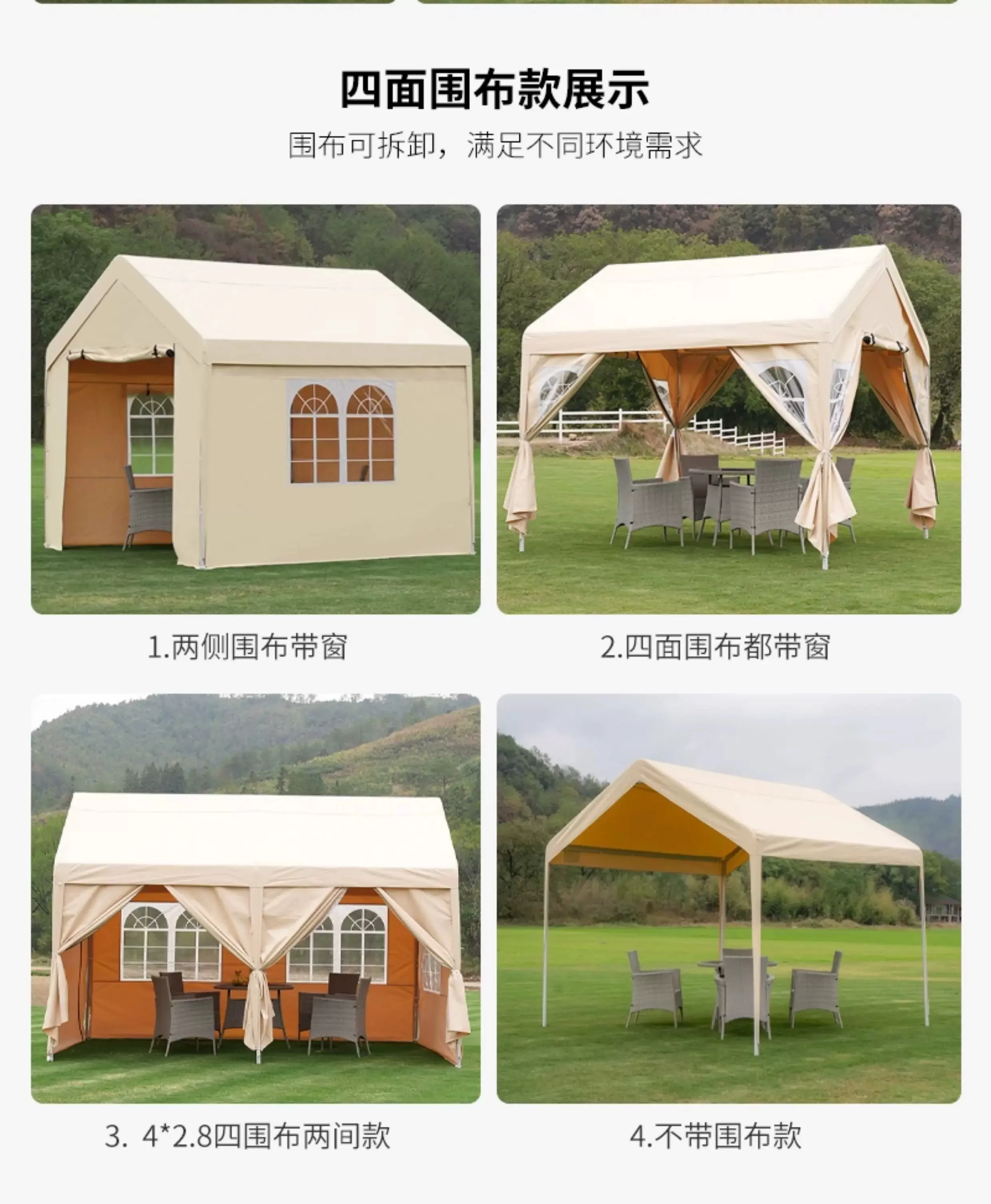 户外广告棚网红市集帐篷夜市餐厅摊位摆摊雨棚家用遮阳棚停车库细节