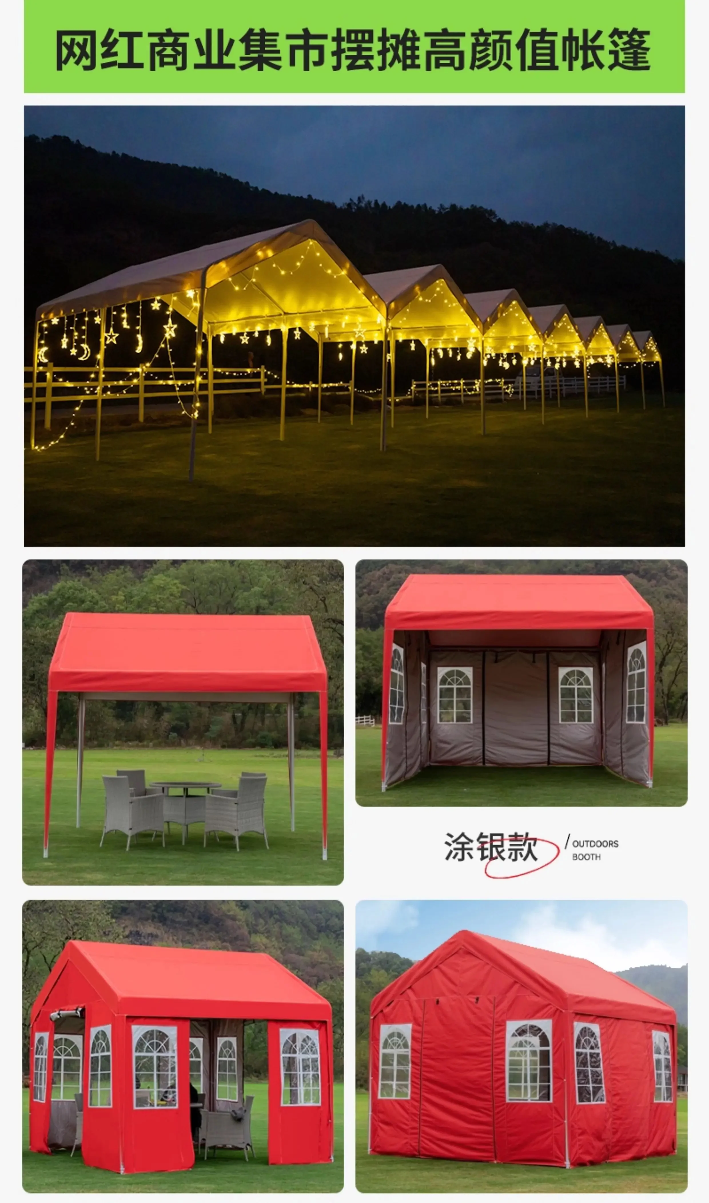 户外广告棚网红市集帐篷夜市餐厅摊位摆摊雨棚家用遮阳棚停车库规格