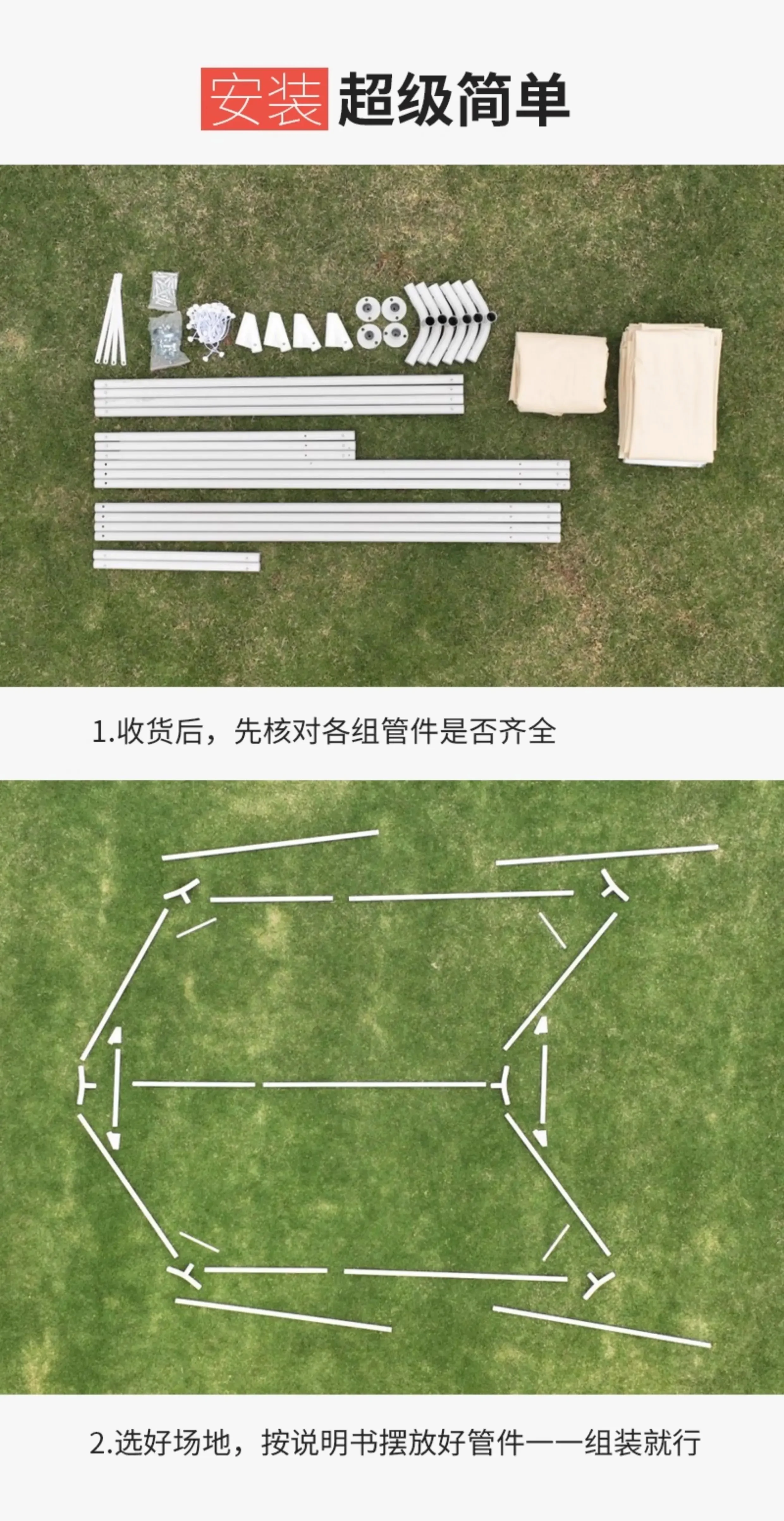 户外广告棚网红市集帐篷夜市餐厅摊位摆摊雨棚家用遮阳棚停车库场景