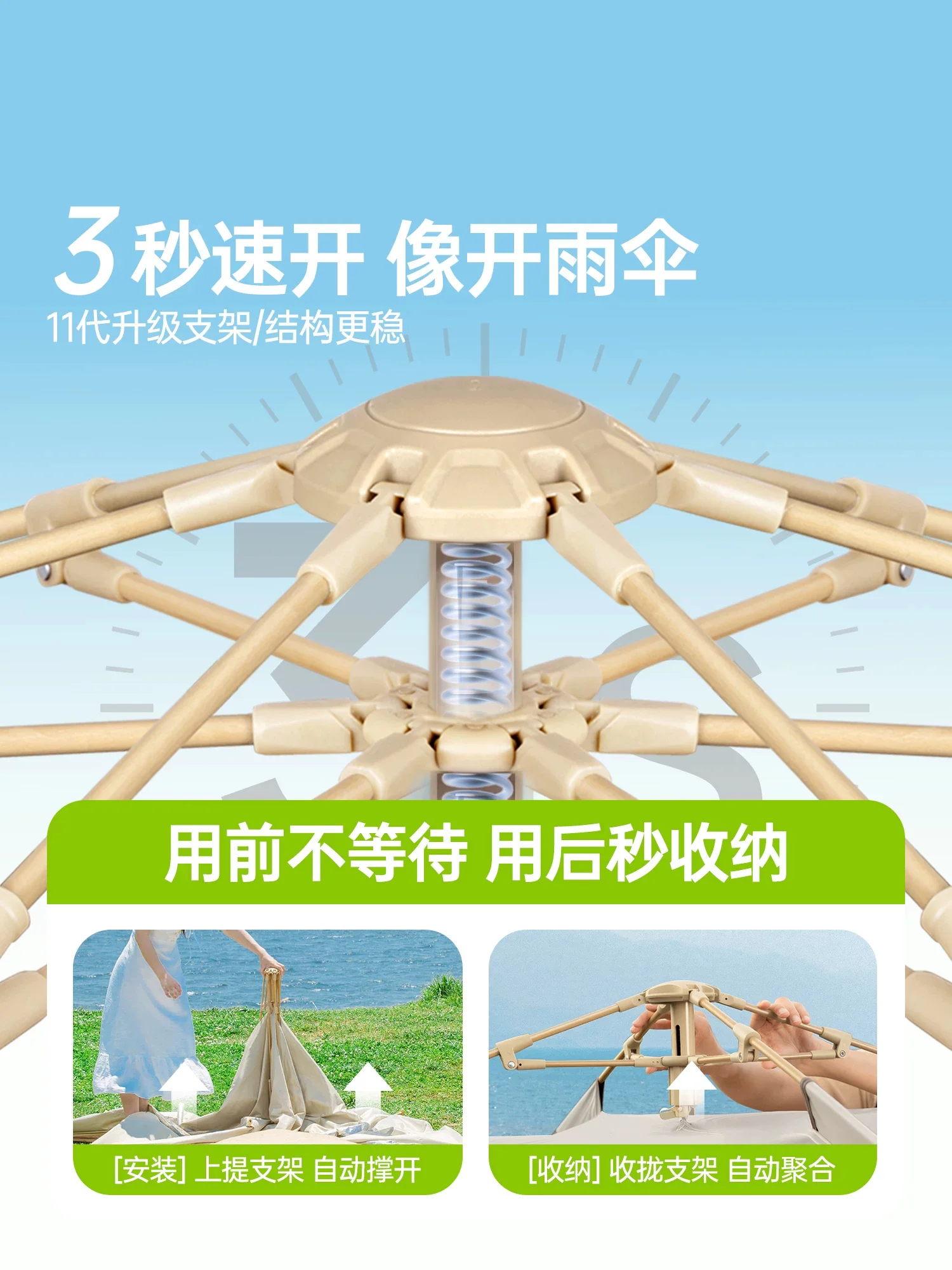 帐篷户外便携式折叠露营野餐过夜防雨水自动一键开合儿童