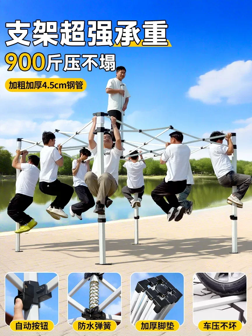 四脚帐篷摆摊专用遮阳棚户外折叠雨棚3x3米太阳伞地摊伸缩防雨篷