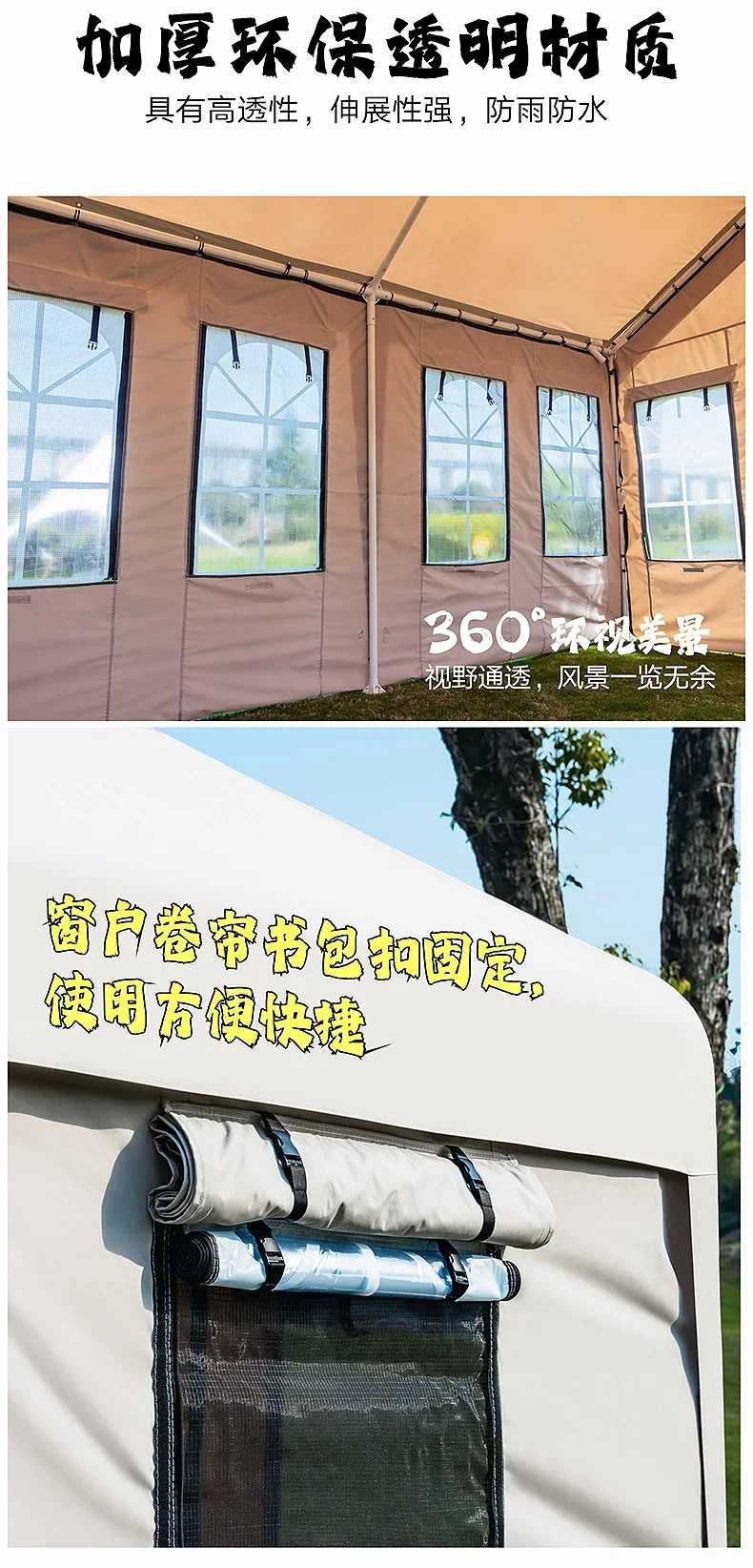 户外透气网纱防蚊遮阳棚餐饮露营帐篷集市商用摆摊庭院防风雨帐篷场景