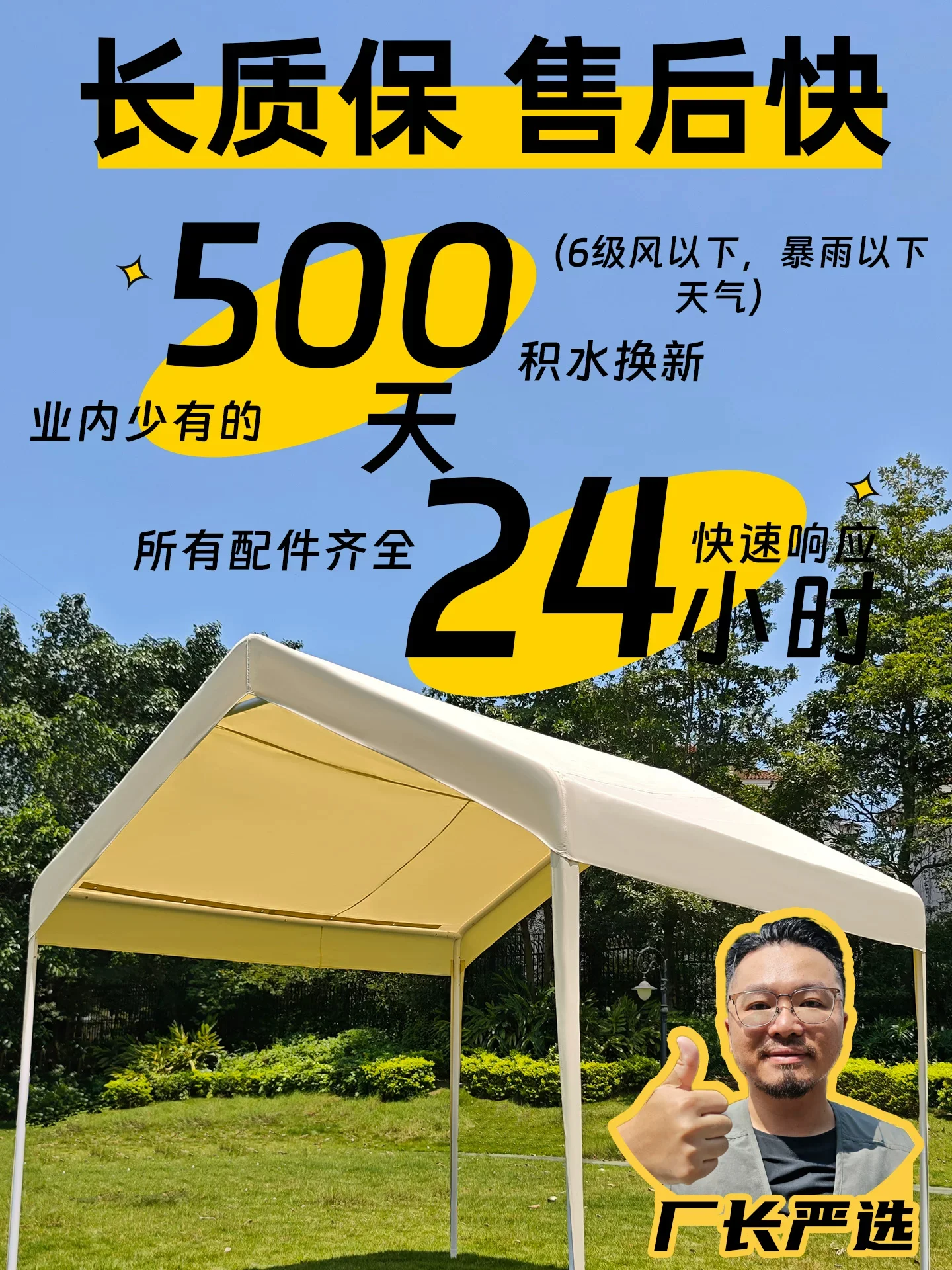 图6