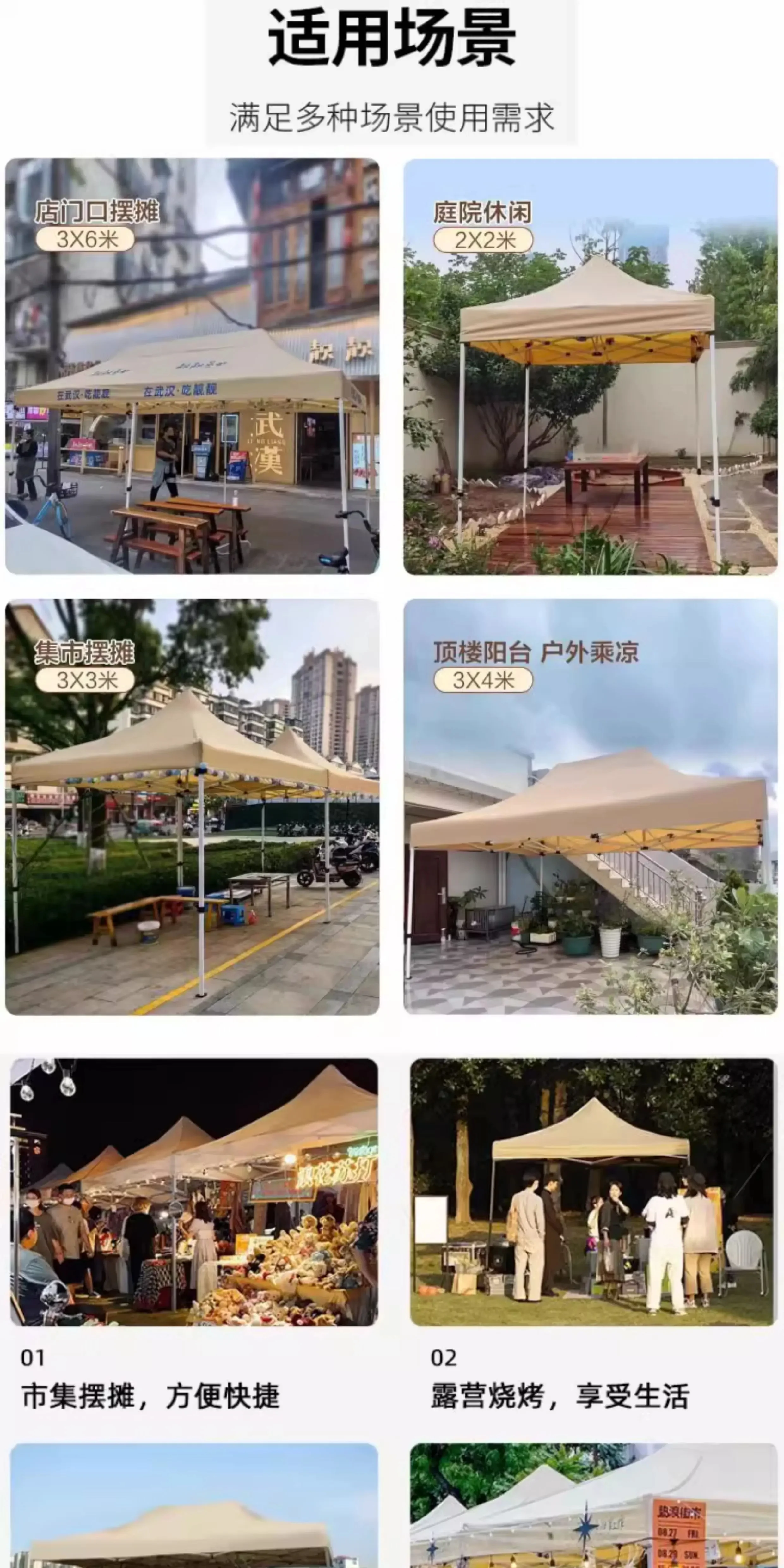 集市摆摊用卡其色帐篷广告遮阳棚雨棚户外防雨防晒天幕四脚伞棚子规格