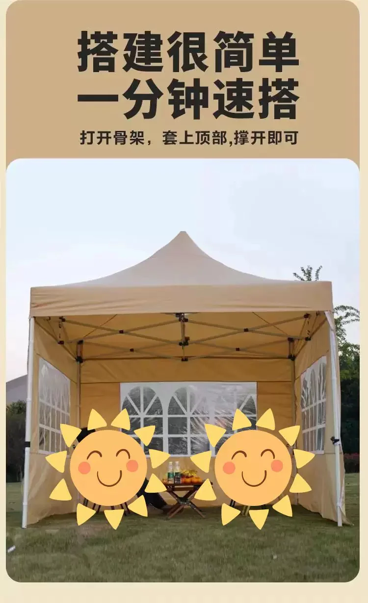 集市摆摊用卡其色帐篷广告遮阳棚雨棚户外防雨防晒天幕四脚伞棚子场景