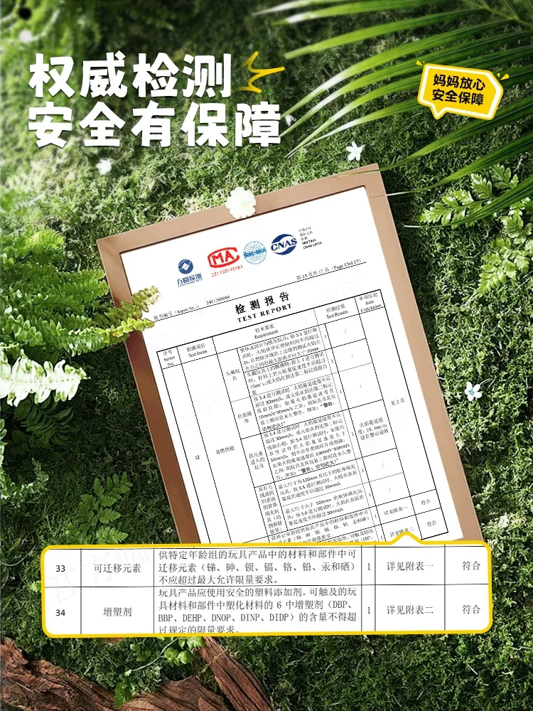图6