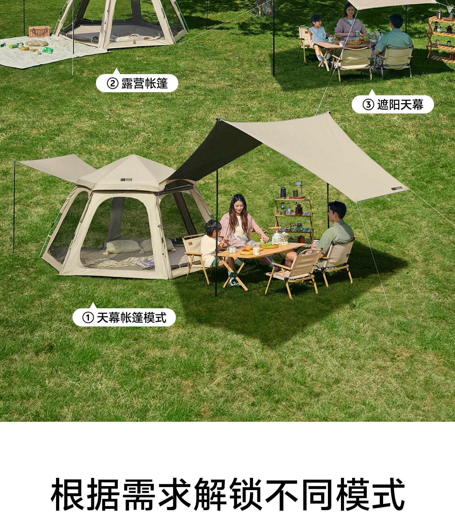 帐篷户外便携式折叠野营过夜防暴雨露营野外加厚天幕二合一规格