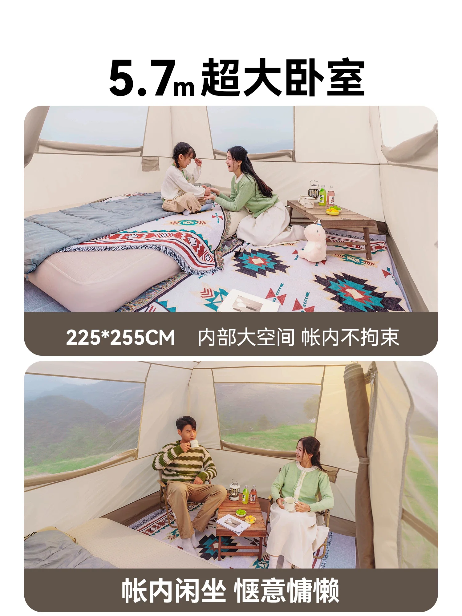 帐篷户外屋脊6露营折叠野营过夜2025新款防暴雨天幕二合一