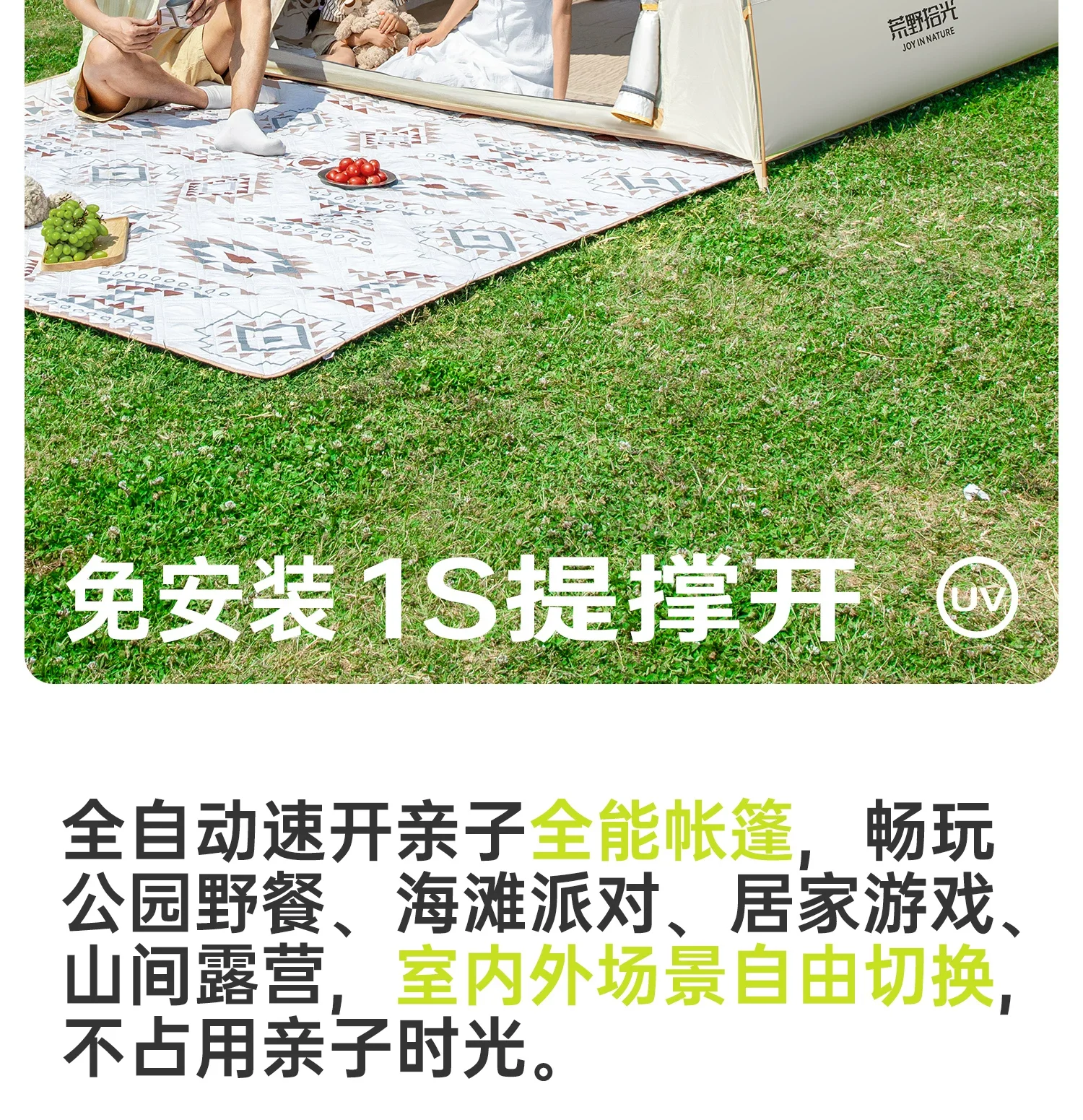 帐篷户外便携式折叠露营野餐过夜防雨水自动一键开合儿童规格