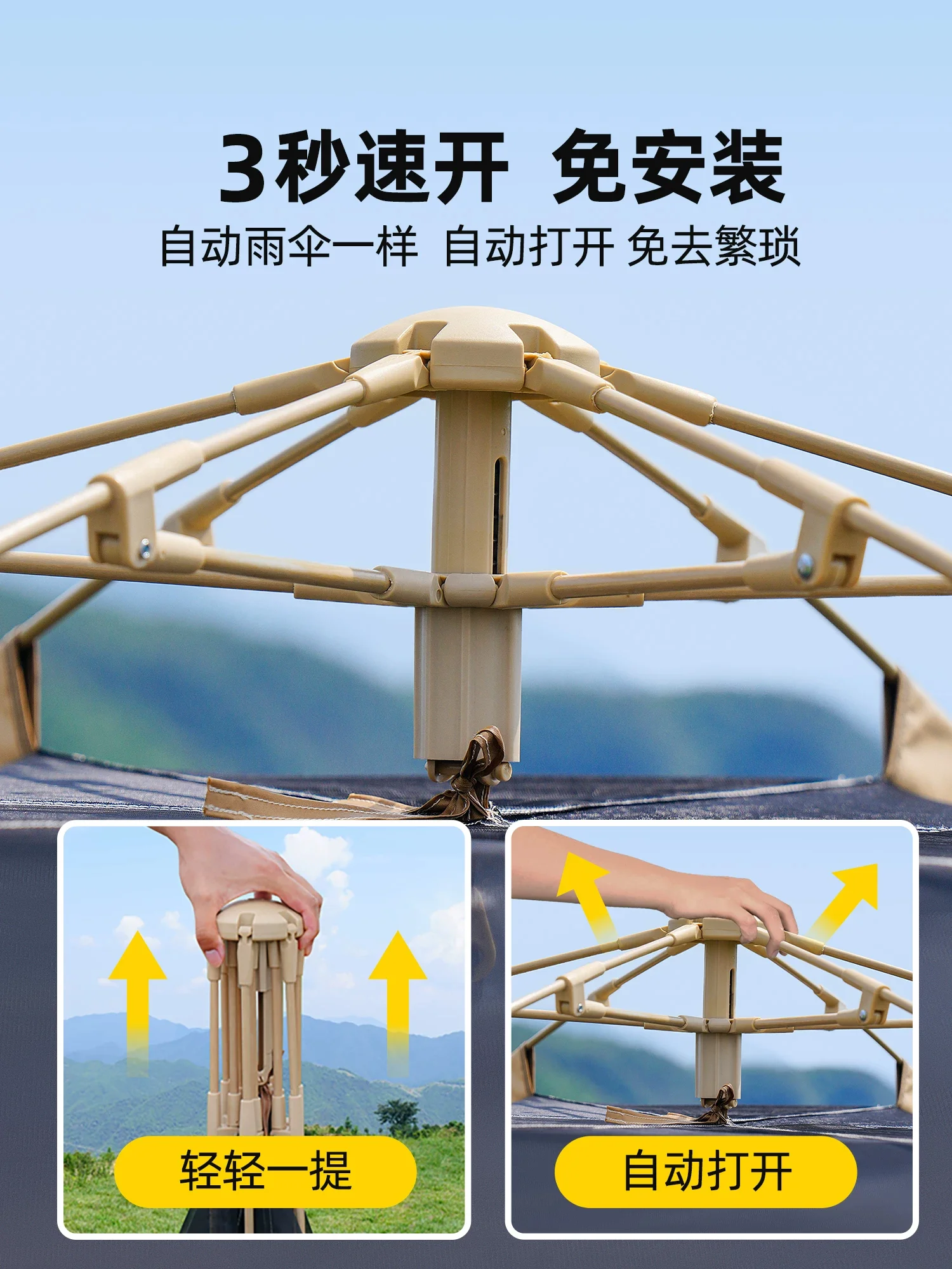帐篷户外便携式折叠野营过夜露营加厚防雨防晒黑胶装备全套
