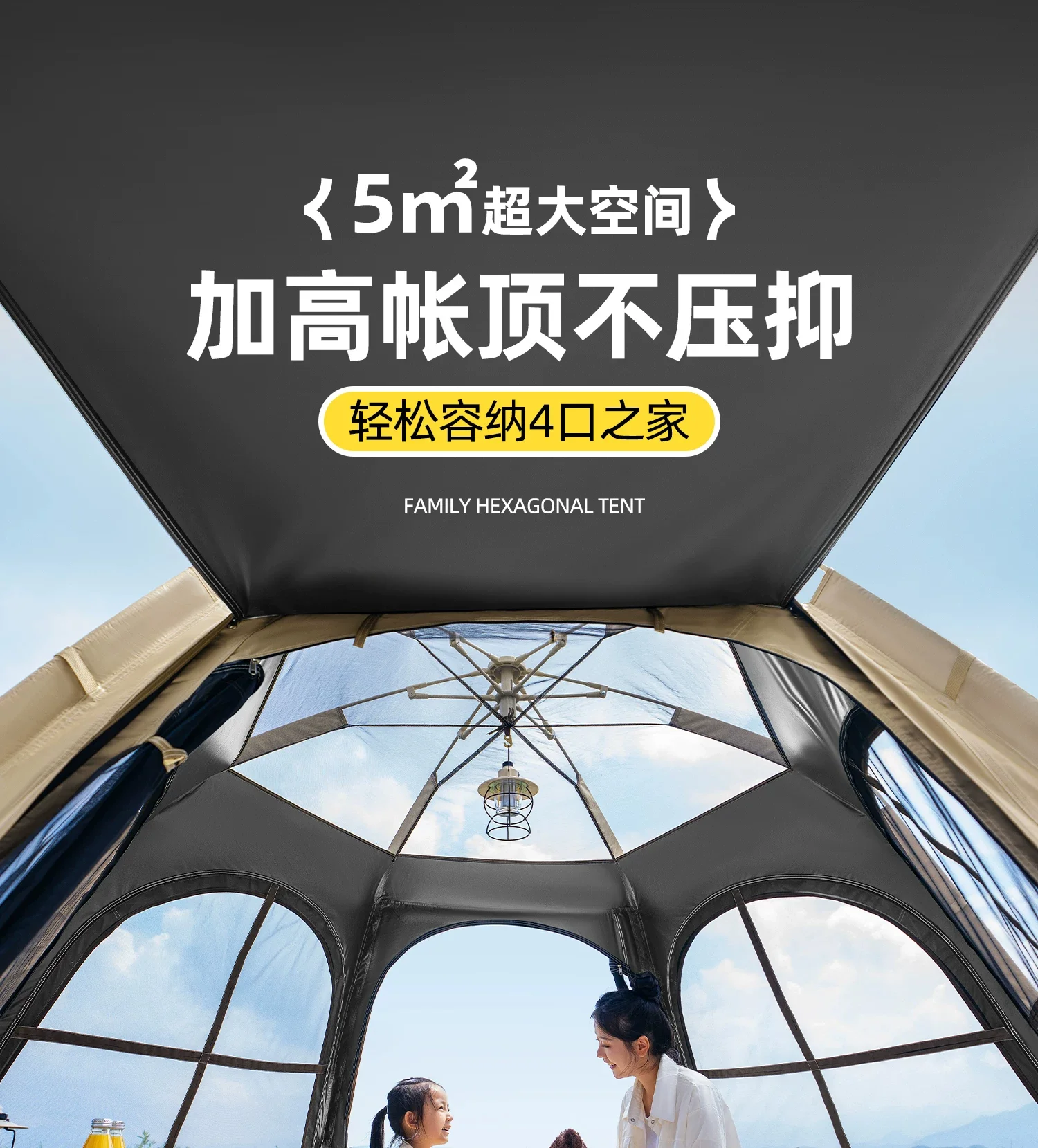 帐篷户外便携式折叠野营过夜露营加厚防雨防晒黑胶装备全套场景