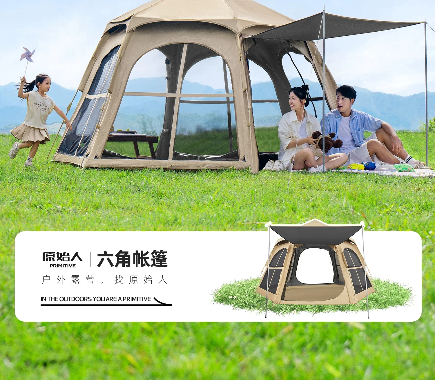 帐篷户外便携式折叠野营过夜露营加厚防雨防晒黑胶装备全套规格