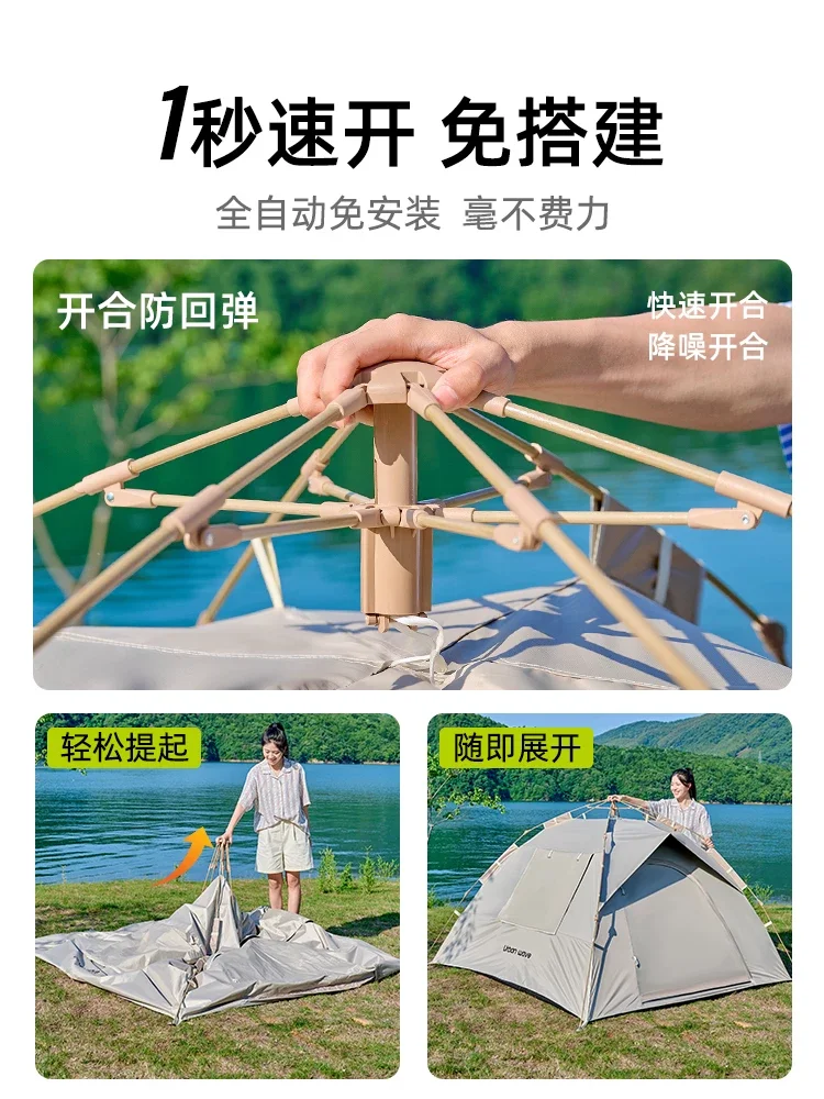 帐篷户外便携式折叠露营黑胶自动野营过夜沙滩室内防雨