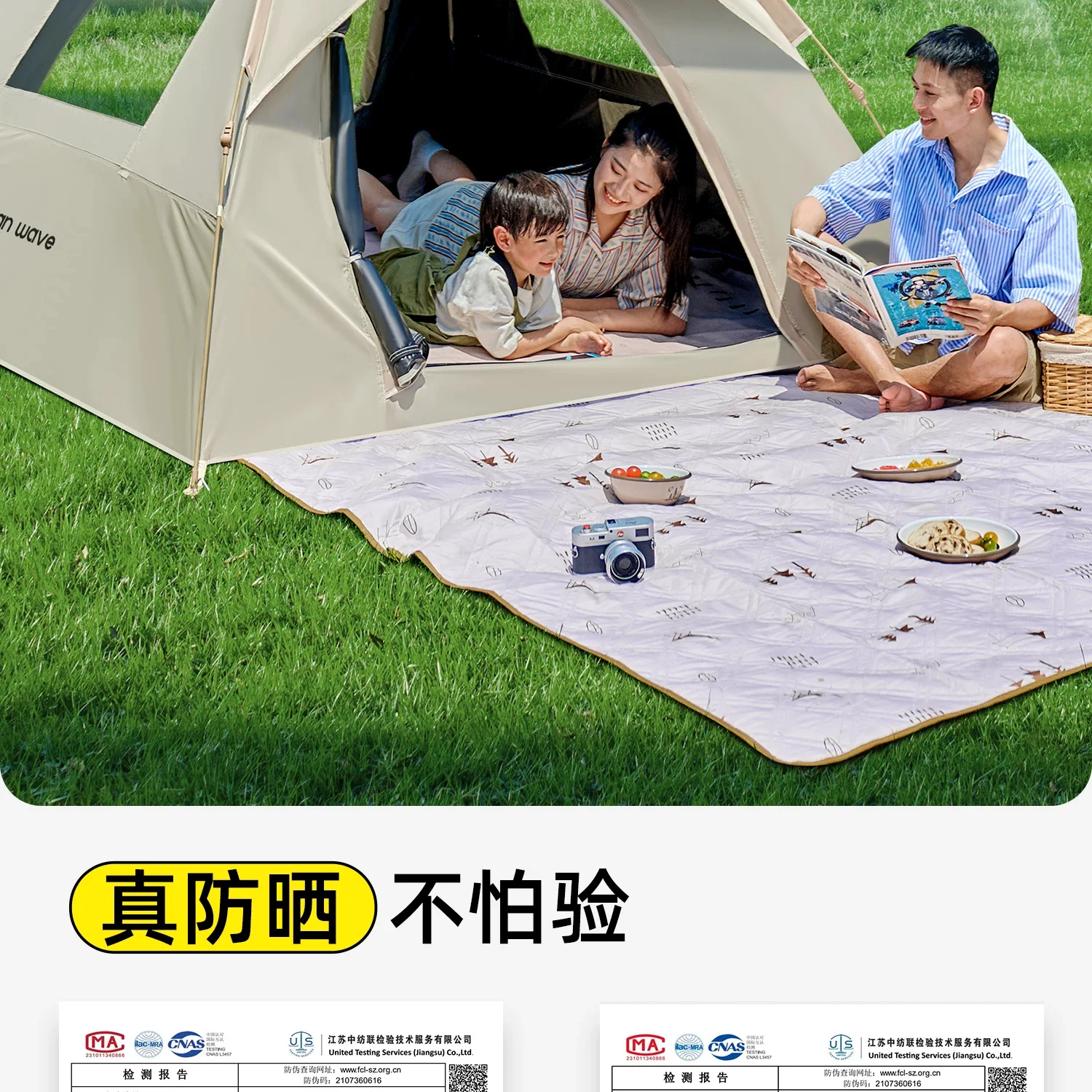 帐篷户外便携式折叠露营黑胶自动野营过夜沙滩室内防雨场景